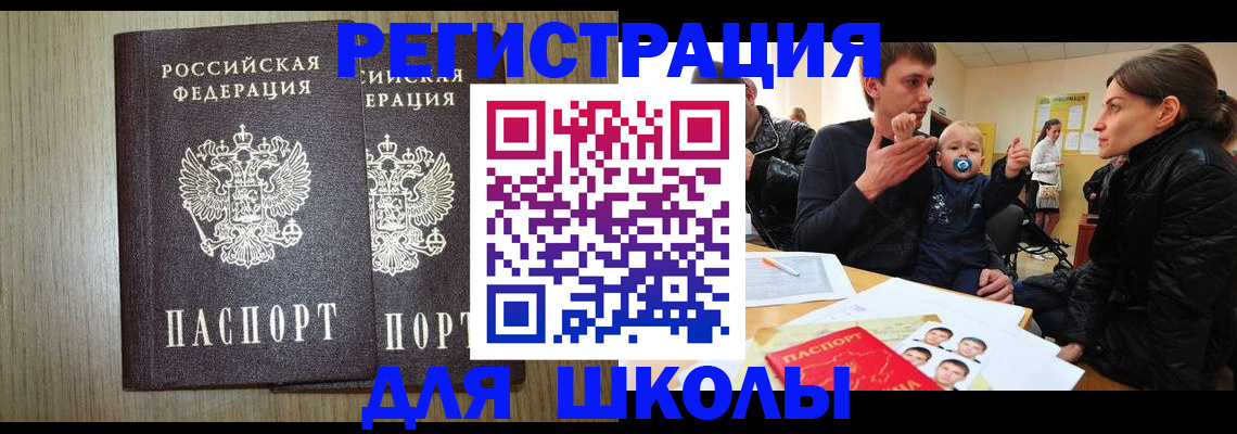 форма 3 в Чулыме