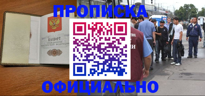 регистрация для школы в Чулыме